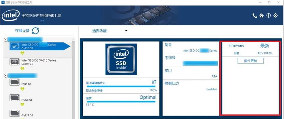 SSD固态硬盘修复工具有哪些推荐？最佳SSD固态硬盘修复工具是什么？  第2张