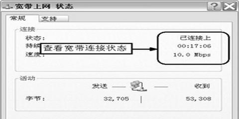 电脑关机慢原因是什么？电脑关机慢问题解决步骤有哪些？  第1张