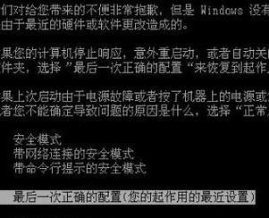 电脑关机慢原因是什么？电脑关机慢问题解决步骤有哪些？  第2张