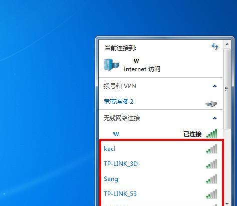 win7笔记本电脑连不上WiFi解决方法是什么？笔记本WiFi连接问题解决步骤有哪些？  第2张