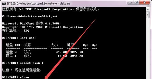 u盘文件损坏打不开解决方法是什么？u盘文件修复方法是什么？  第3张
