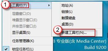 任务栏不见了快捷键是什么？任务栏恢复快捷键介绍是什么？  第2张