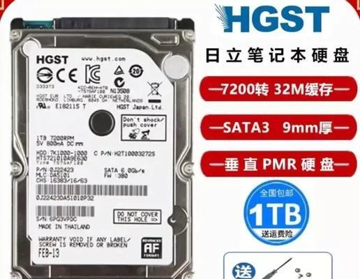 固态硬盘和机械硬盘有什么区别？固态硬盘与机械硬盘对比是什么？  第1张