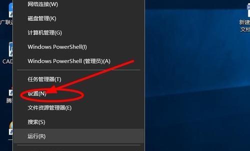 win10自带系统迁移工具如何使用？win10系统迁移工具使用方法是什么？  第1张