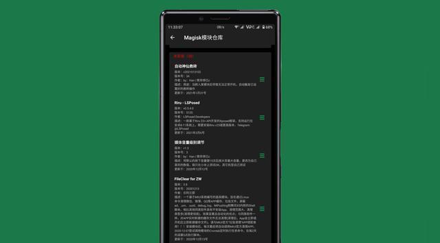 手机一键root工具哪个好？最佳手机root工具推荐是什么？  第2张