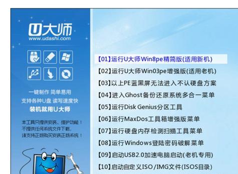 新手如何重装win7系统？win7系统重装教程是什么？  第2张