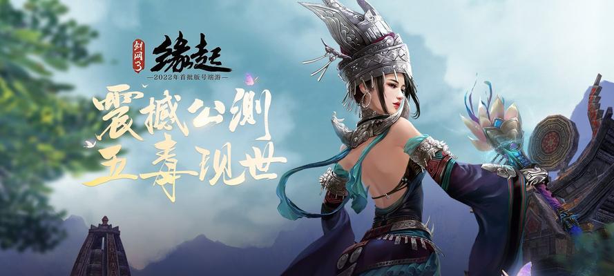 剑网三哪个职业厉害？剑网三职业推荐是什么？  第2张