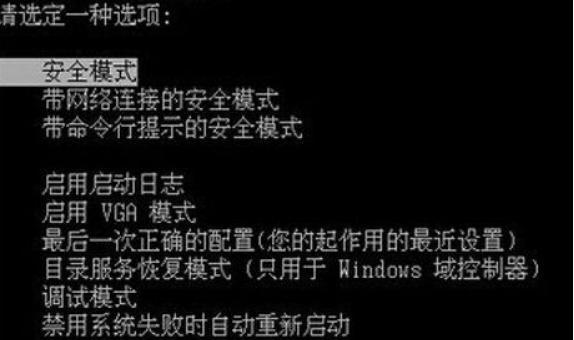电脑电源键亮着但无法开机解决方法是什么？电脑无法开机问题解决步骤有哪些？  第3张