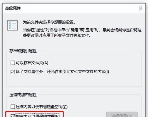 电脑如何设置密码保护？电脑密码保护设置方法是什么？  第1张