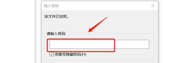 电脑如何设置密码保护？电脑密码保护设置方法是什么？  第3张
