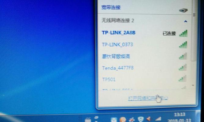 win7优盘在电脑上显示不出来解决方法是什么？u盘无法识别问题解决步骤有哪些？  第1张