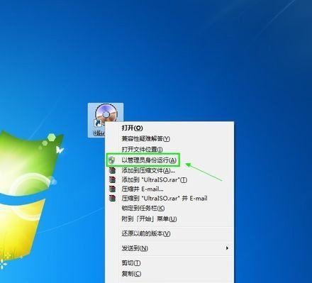 win7优盘在电脑上显示不出来解决方法是什么？u盘无法识别问题解决步骤有哪些？  第3张