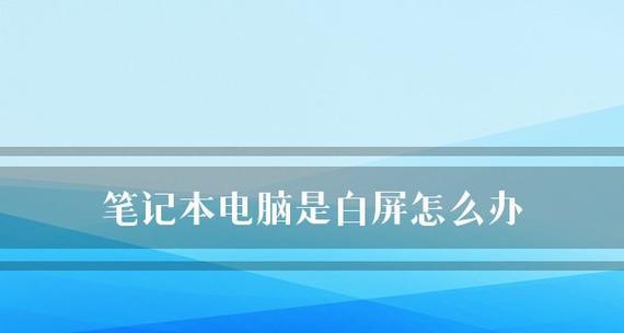 目前笔记本电脑主流配置有哪些？笔记本电脑主流配置推荐是什么？  第1张