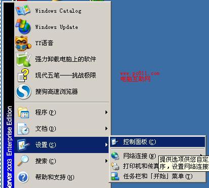 电脑桌面图标不见了解决方法是什么？桌面图标恢复方法是什么？  第1张