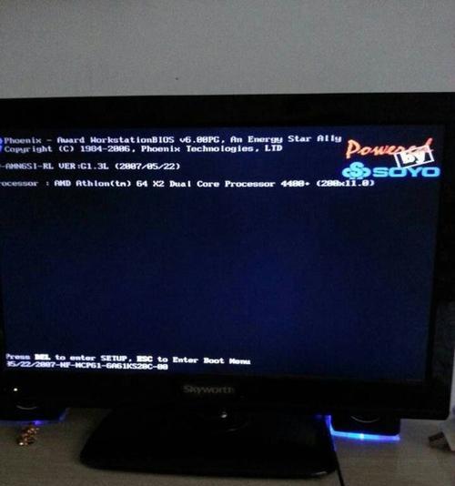 win7电脑开机后蓝屏解决方法是什么？win7蓝屏问题解决步骤有哪些？  第1张