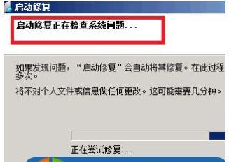 win7电脑开机后蓝屏解决方法是什么？win7蓝屏问题解决步骤有哪些？  第3张