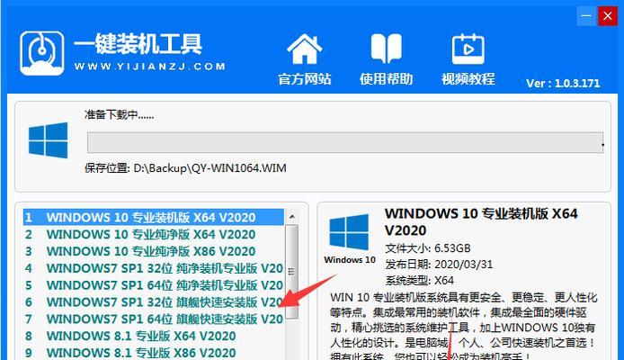 u盘启动大师装机步骤有哪些？u盘启动大师装机教程是什么？  第1张