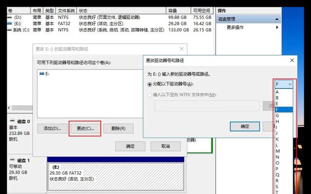 移动硬盘无法识别解决方法是什么？移动硬盘识别问题解决步骤有哪些？  第3张