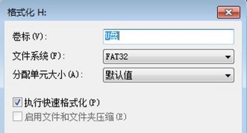 u盘删除文件如何找回？uplink文件恢复方法是什么？  第3张