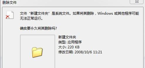 u盘删除文件如何找回？uplink文件恢复方法是什么？  第1张