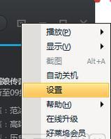 swf文件如何转换为mp4格式？swf转mp4方法是什么？  第1张