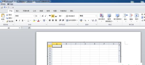 电脑Word文档如何制作表格？Word表格制作方法是什么？  第2张