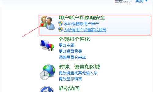 如何修改电脑开机密码提示？电脑开机密码提示修改方法是什么？  第1张