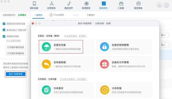 手机照片导入电脑步骤有哪些？手机照片导入方法是什么？  第3张