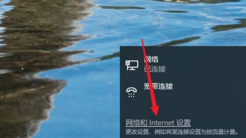 WiFi不可上网感叹号解决方法是什么？WiFi连接问题解决步骤有哪些？  第2张