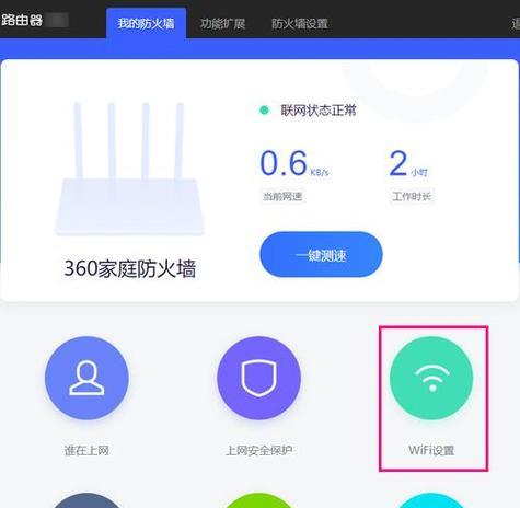 路由器恢复出厂后没网解决方法是什么？路由器恢复出厂设置问题解决步骤有哪些？  第3张