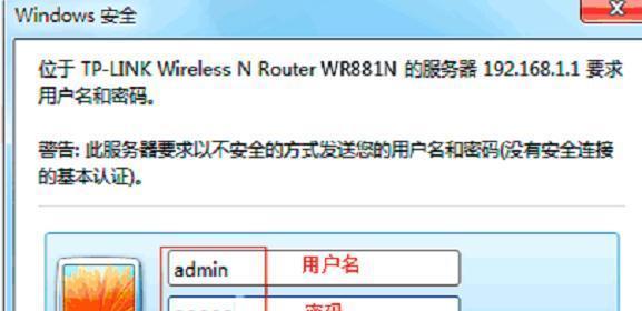 dlink路由器恢复出厂设置密码是什么？dlink路由器恢复出厂设置方法是什么？  第2张