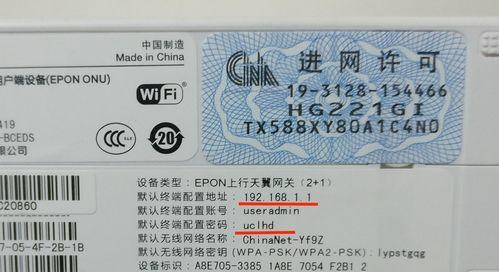 dlink路由器恢复出厂设置密码是什么？dlink路由器恢复出厂设置方法是什么？  第1张