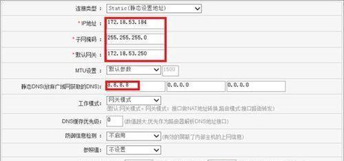 dlink路由器恢复出厂设置密码是什么？dlink路由器恢复出厂设置方法是什么？  第3张