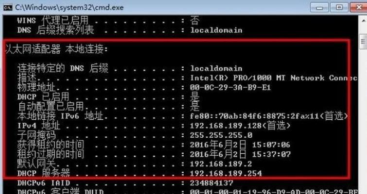 电脑查看配置的指令是什么？电脑配置查看命令是什么？  第1张