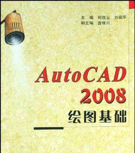 免费的CAD制图软件哪个好用？最佳免费CAD软件推荐是什么？  第3张