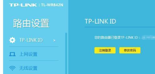 tplink路由器管理员密码忘了怎么办？tplink路由器密码找回方法是什么？  第1张