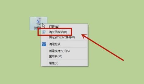 桌面IE图标删不掉解决方法是什么？IE图标删除问题解决步骤有哪些？  第3张