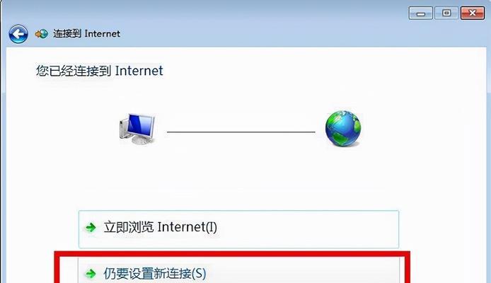 电脑宽带连接错误651解决方法是什么？错误651问题解决步骤有哪些？  第2张