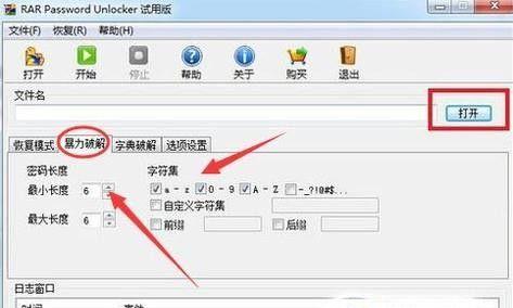 手机rar解压软件哪个好？最佳手机rar解压软件推荐是什么？  第3张