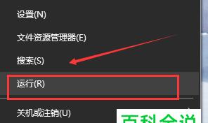 win10笔记本电脑如何查看配置信息？win10笔记本配置查看方法是什么？  第1张