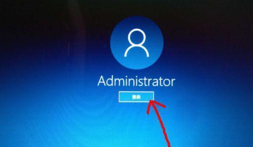 win10开机密码如何设置？win10开机密码设置方法是什么？  第3张