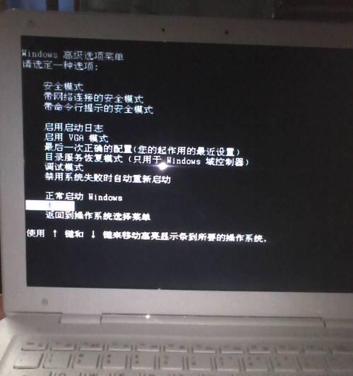 笔记本电脑完全黑屏无法开机解决方法是什么？笔记本黑屏问题解决步骤有哪些？  第2张
