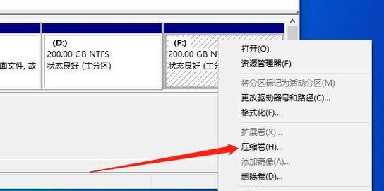 新电脑win10如何分区合理使用？win10系统分区方法是什么？  第3张