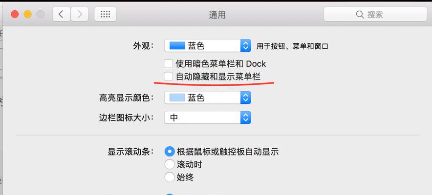 电脑查看隐藏文件夹的方法是什么？隐藏文件夹显示方法是什么？  第3张