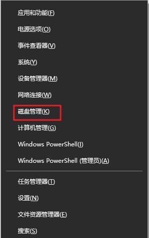 sd卡写保护无法格式化解决方法是什么？sd卡格式化问题解决步骤有哪些？  第1张