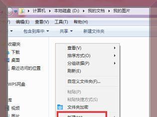 电脑如何锁文件夹？文件夹加密方法是什么？  第3张