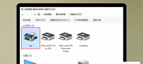无线打印机如何连接电脑？无线打印机连接方法是什么？  第3张