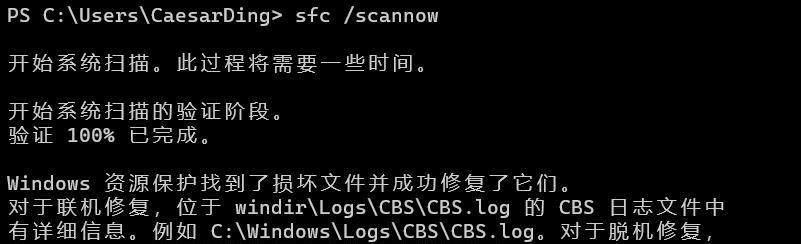 电脑慢得要死原因是什么？电脑性能提升方法是什么？  第2张