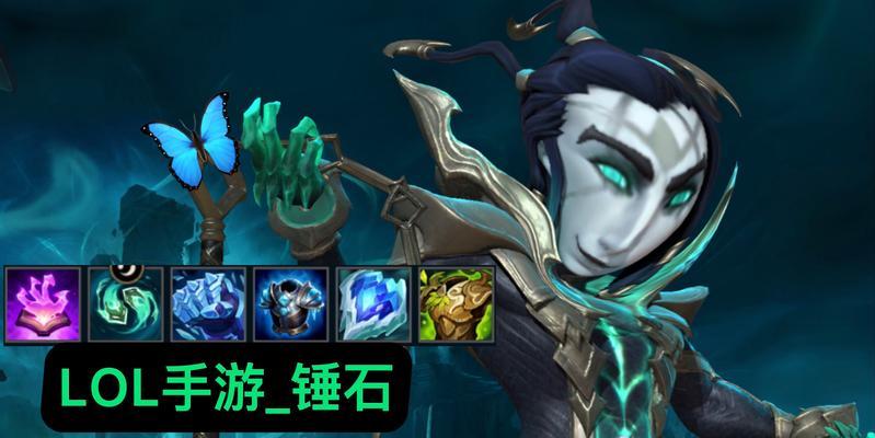 2023年LOL锤石出装推荐是什么？LOL锤石出装攻略是什么？  第1张