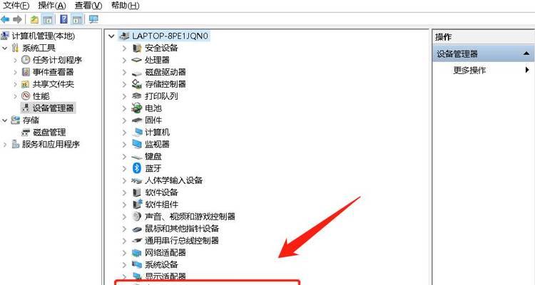 台式电脑没有声音解决方法是什么？台式电脑无声问题解决步骤有哪些？  第2张
